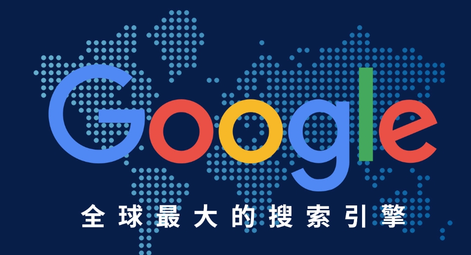 Google如何定义优质内容？出海企业内容策略参考标准